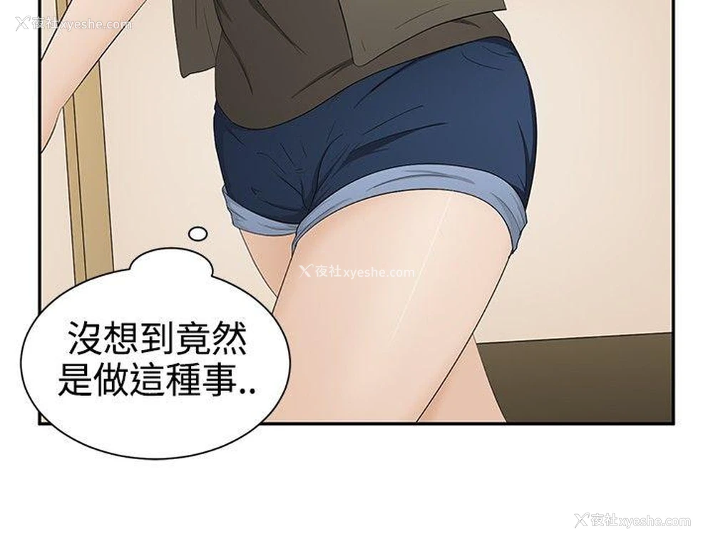 10P - 水蛭