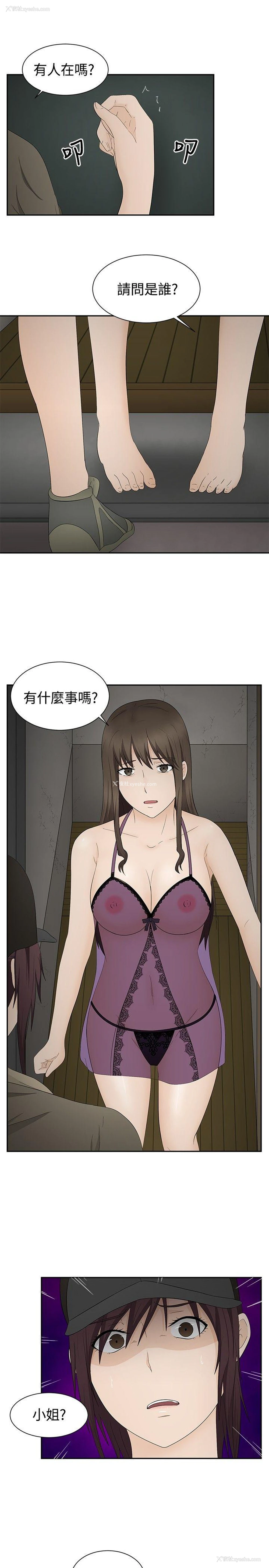 15P - 水蛭