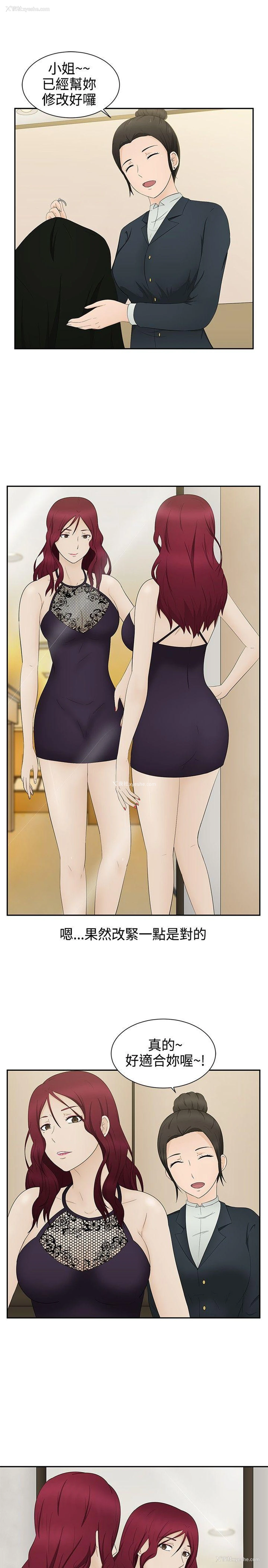 5P - 水蛭