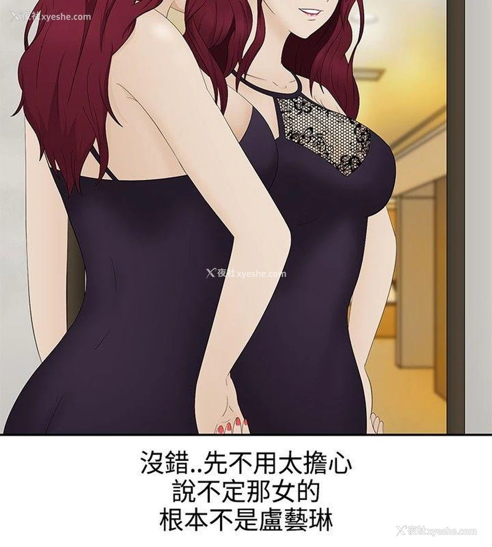 6P - 水蛭