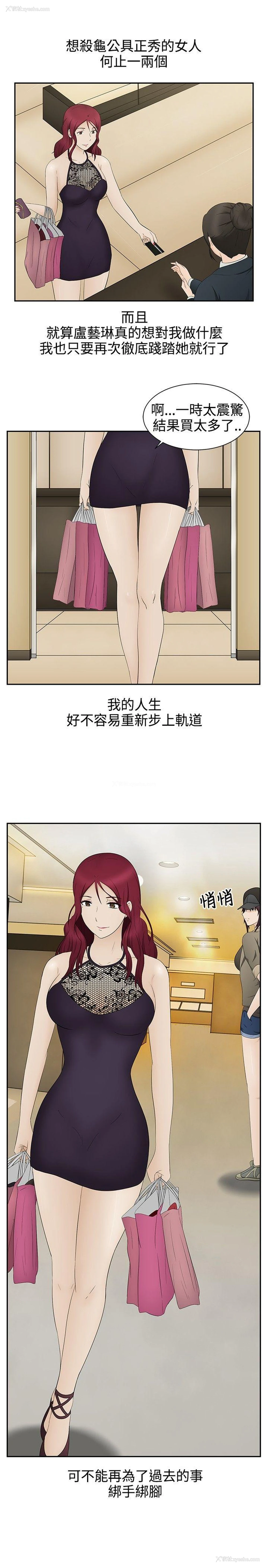 7P - 水蛭