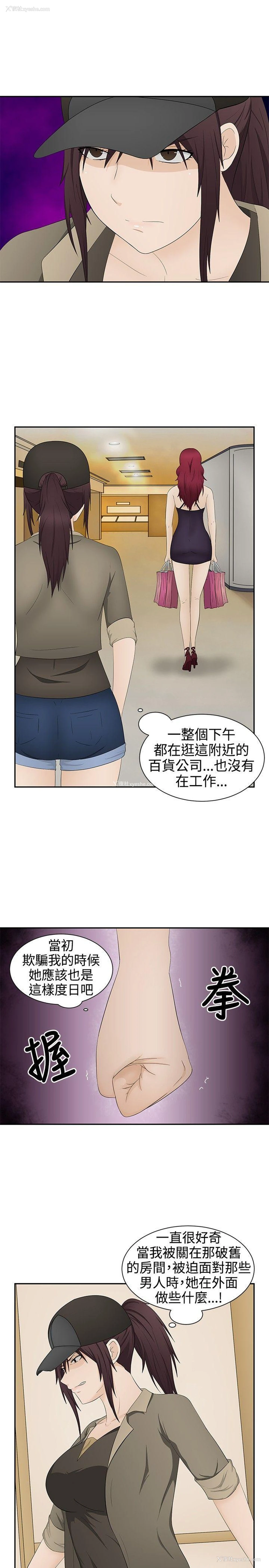 9P - 水蛭