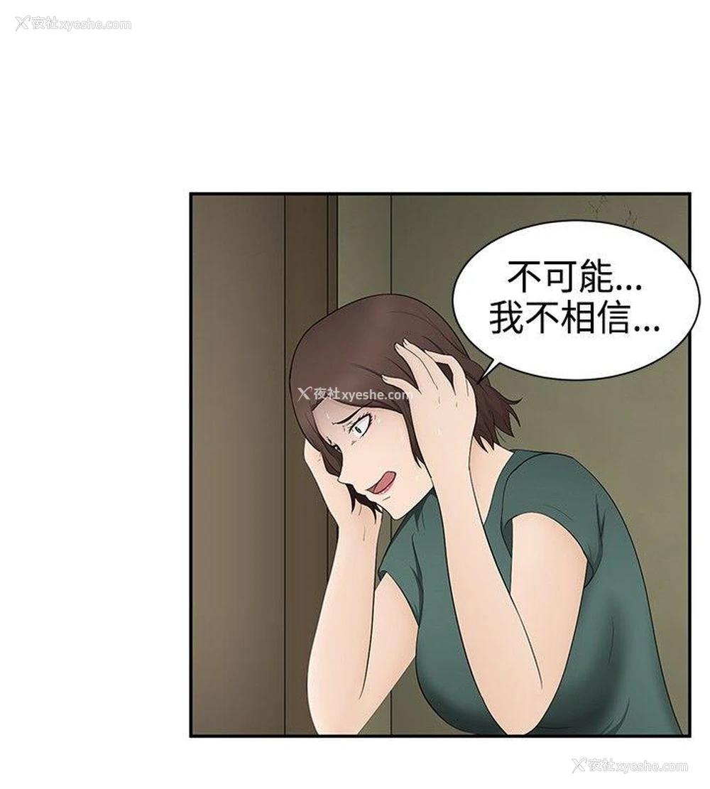 12P - 水蛭