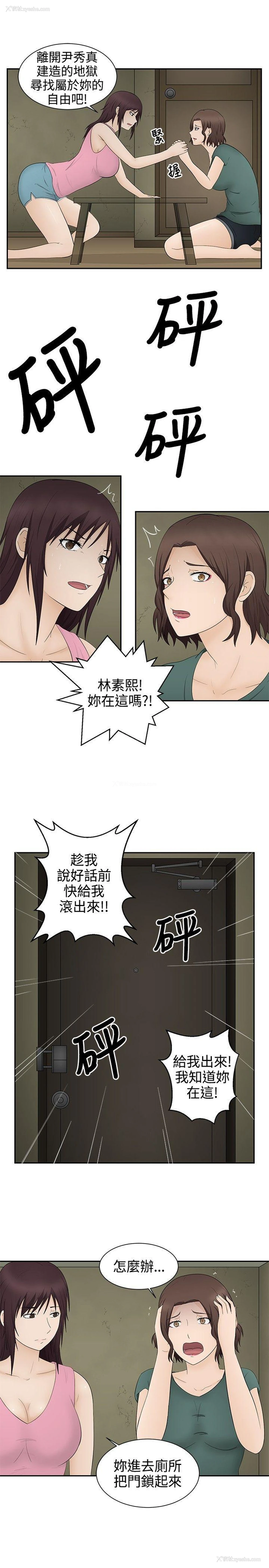 15P - 水蛭