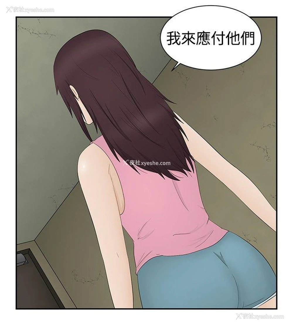 16P - 水蛭