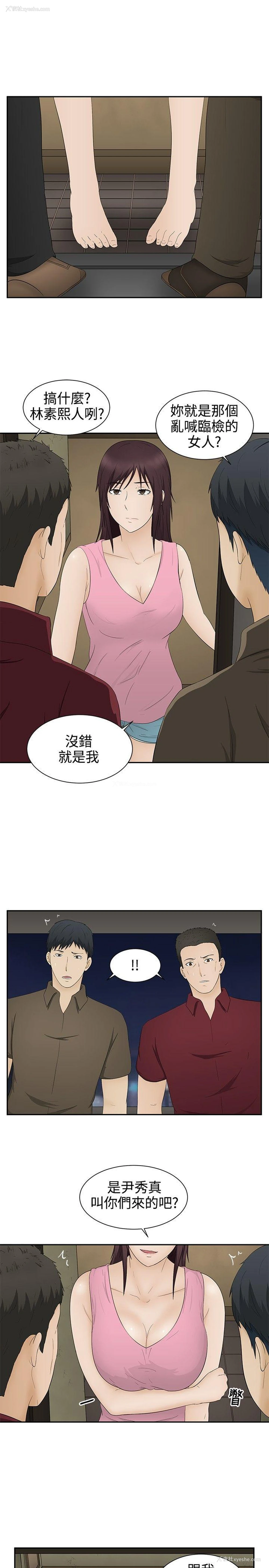 17P - 水蛭