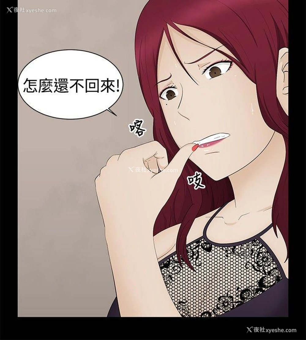 24P - 水蛭