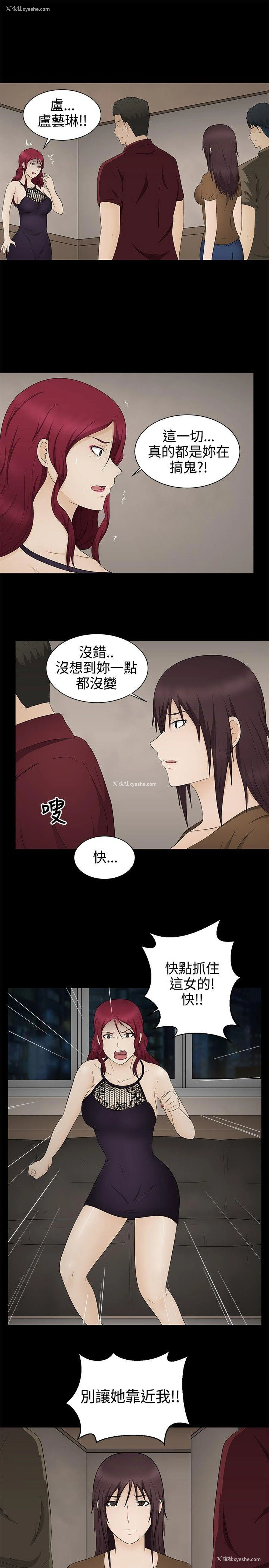 27P - 水蛭