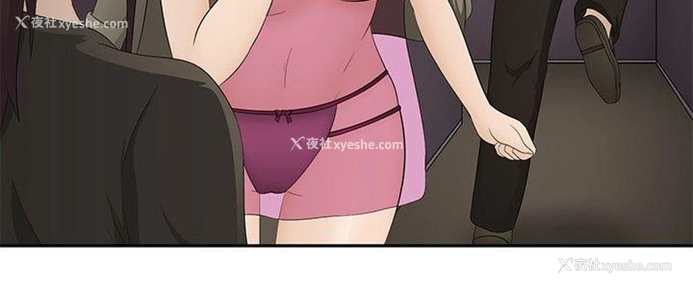 2P - 水蛭