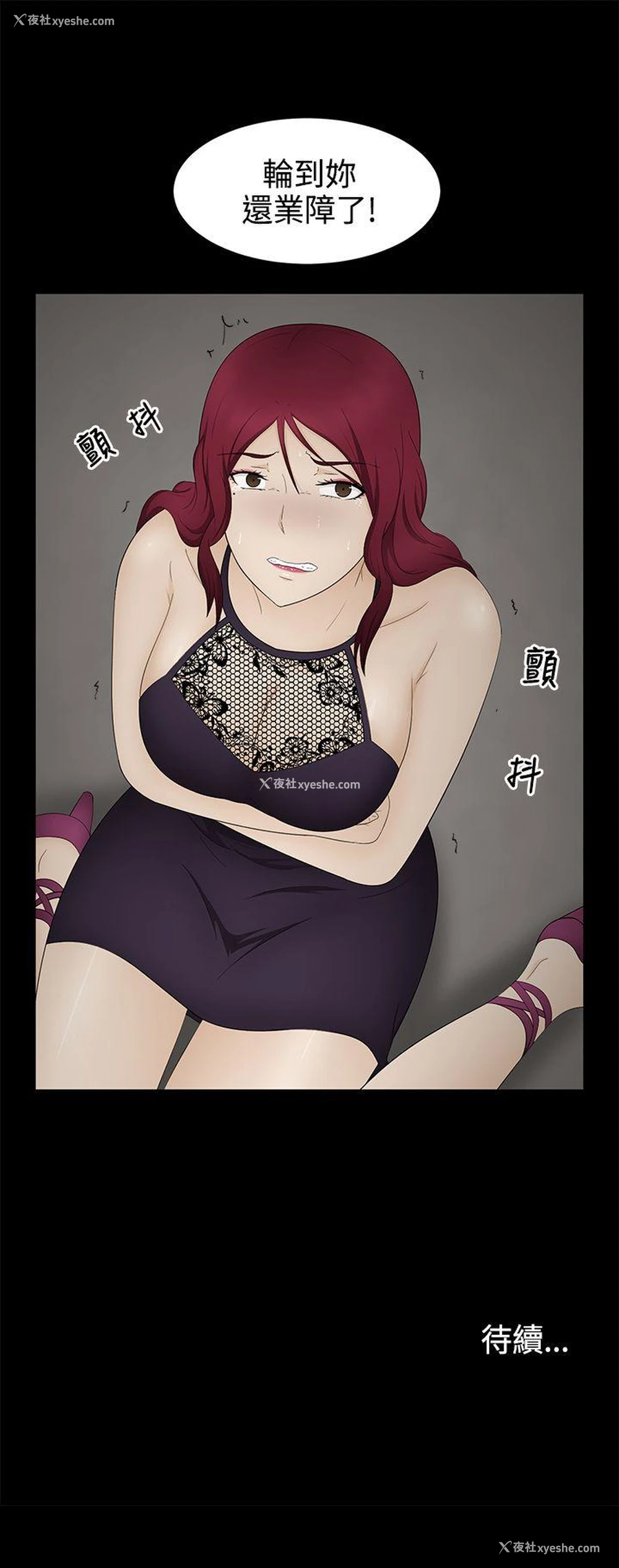 32P - 水蛭