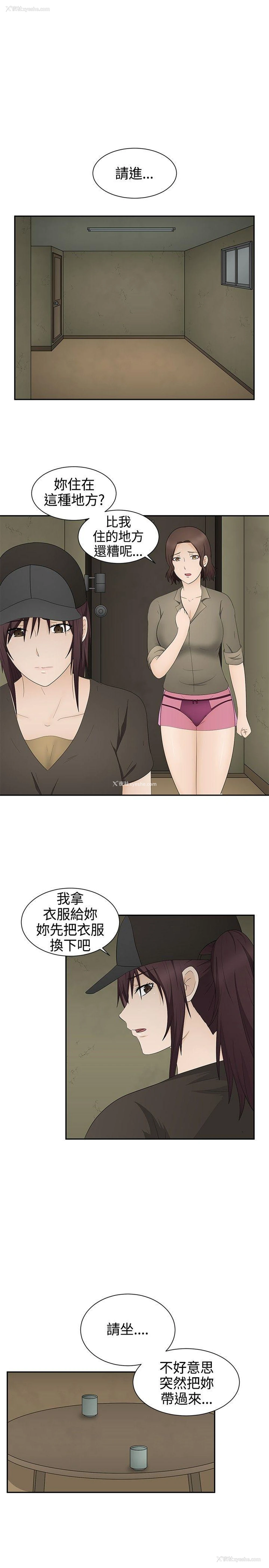 5P - 水蛭
