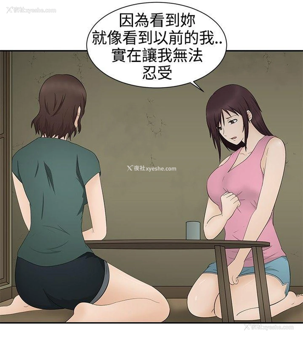 6P - 水蛭
