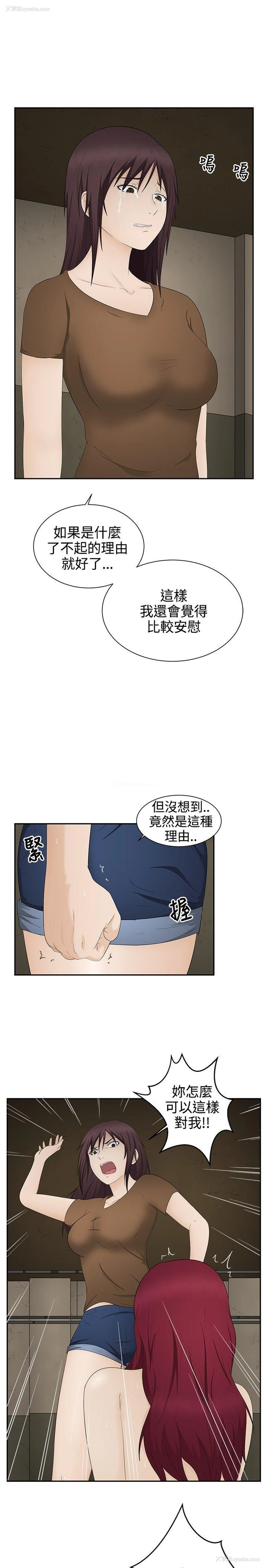 12P - 水蛭