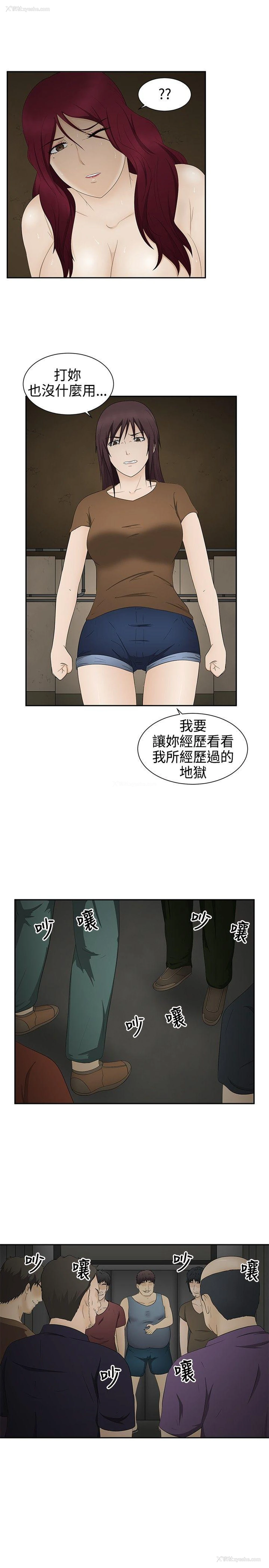 14P - 水蛭