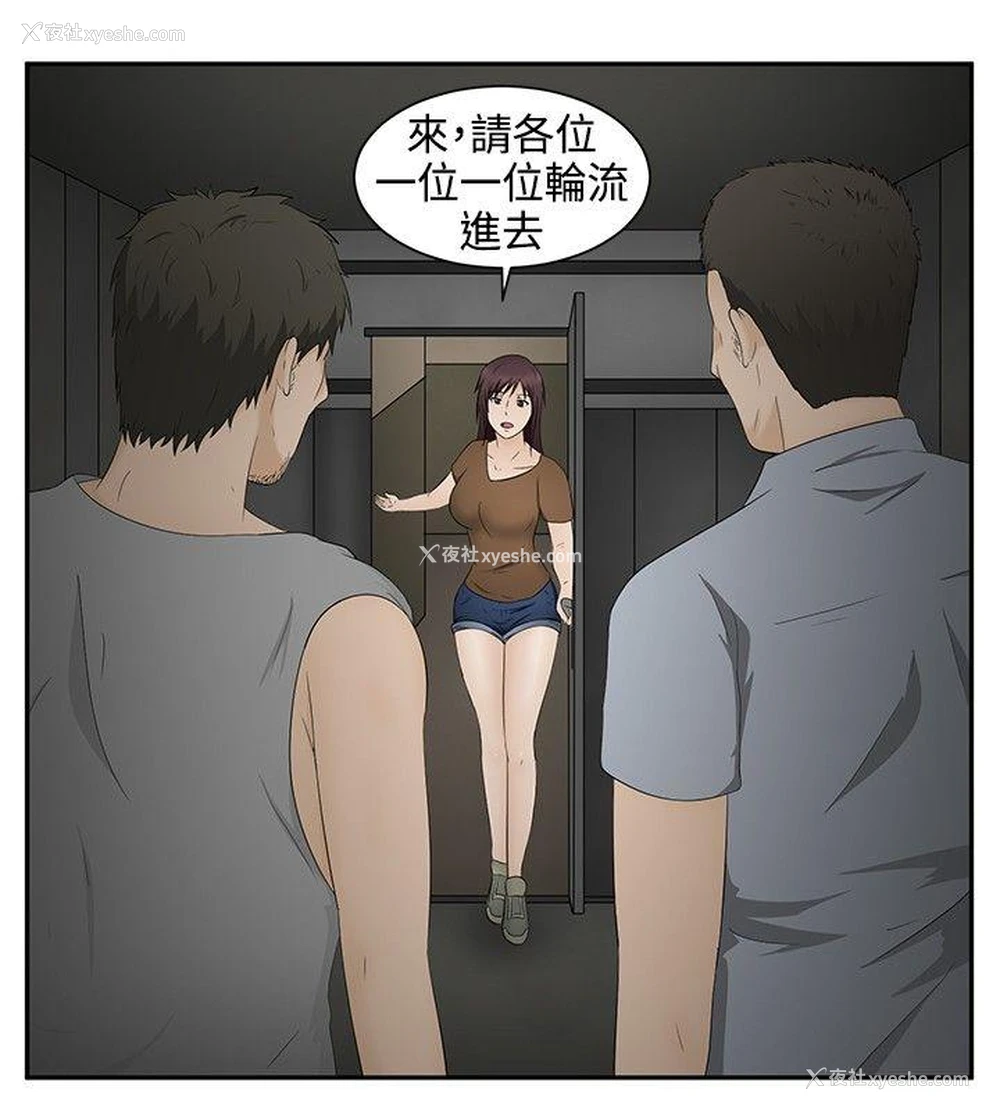 15P - 水蛭
