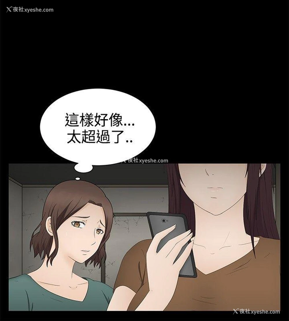 27P - 水蛭