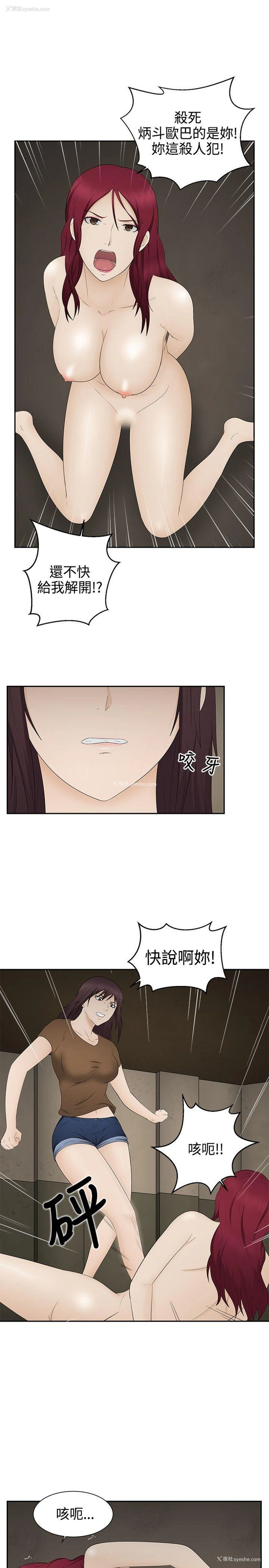 6P - 水蛭