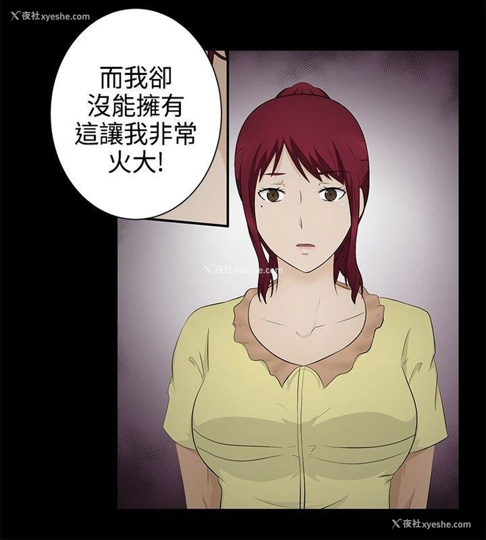 9P - 水蛭