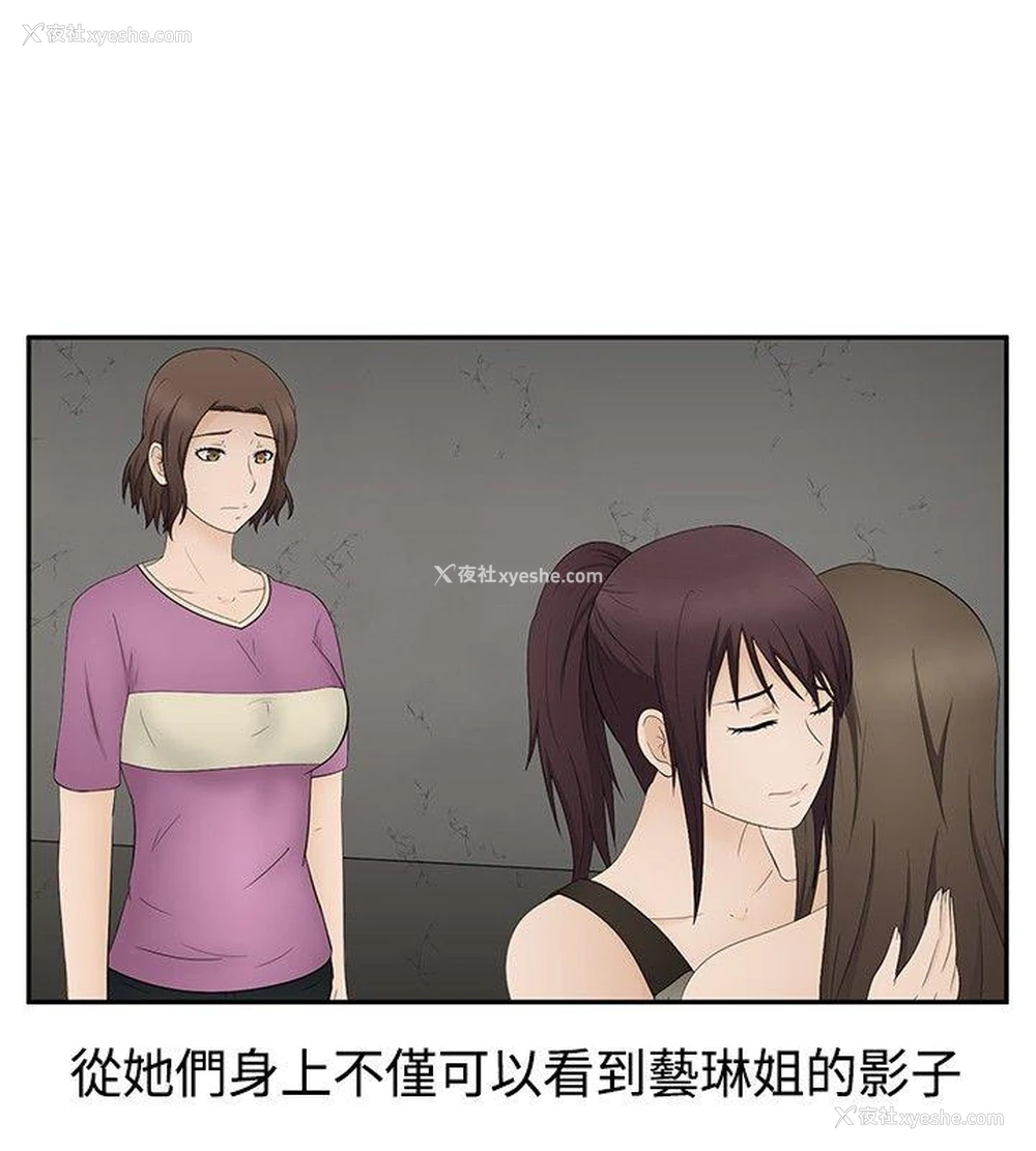 13P - 水蛭