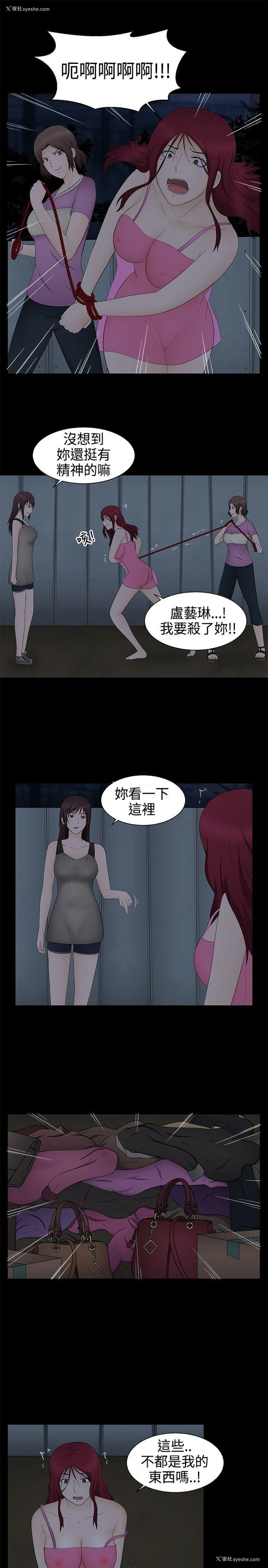 20P - 水蛭