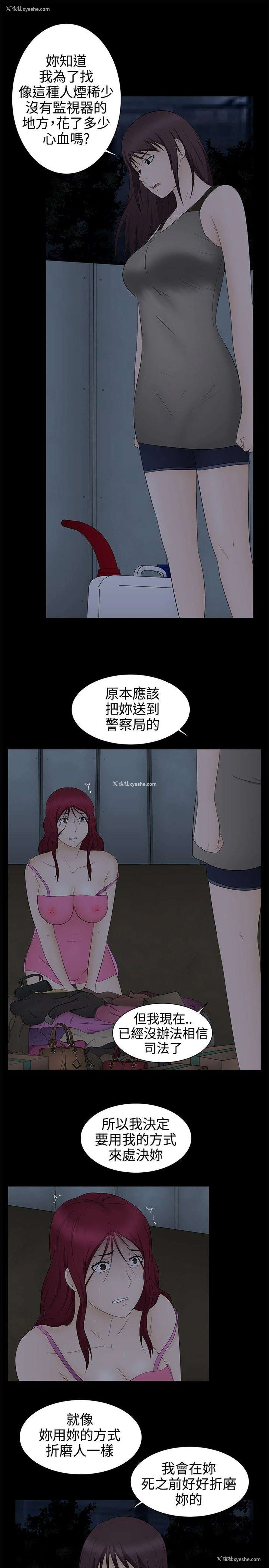 22P - 水蛭
