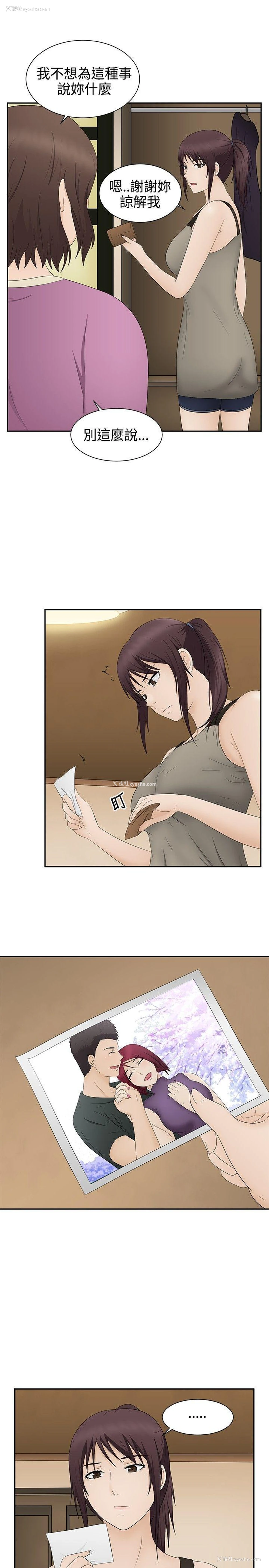 4P - 水蛭