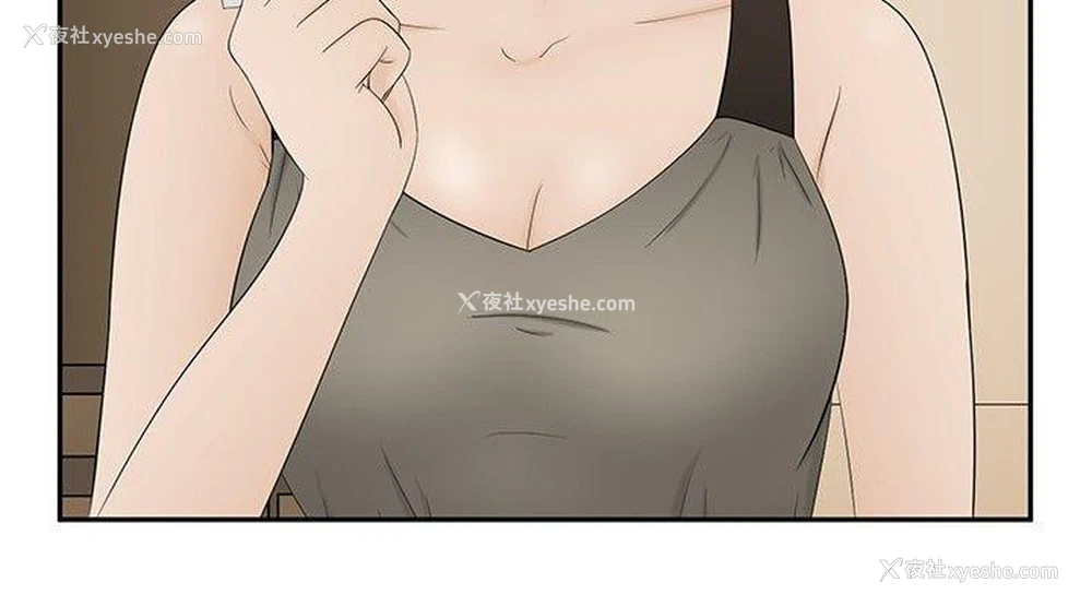 5P - 水蛭