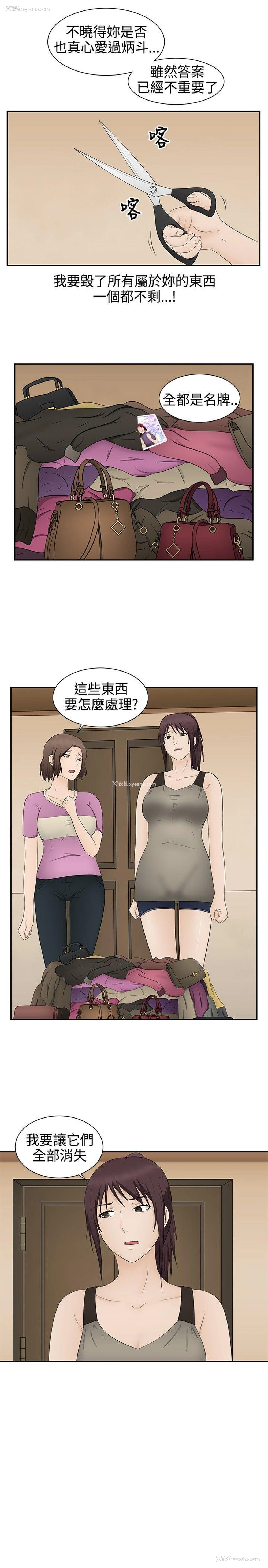 6P - 水蛭