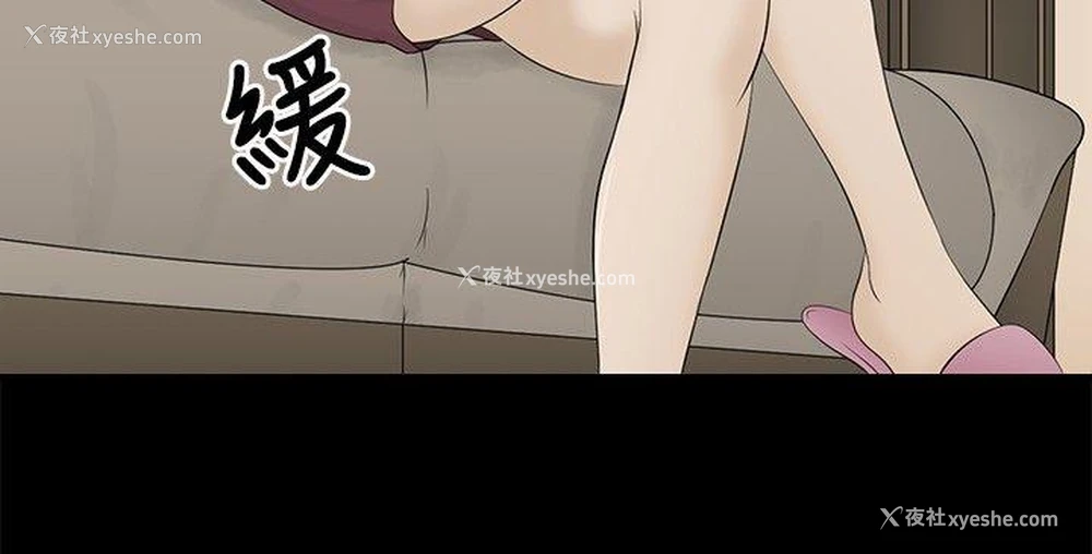 11P - 水蛭