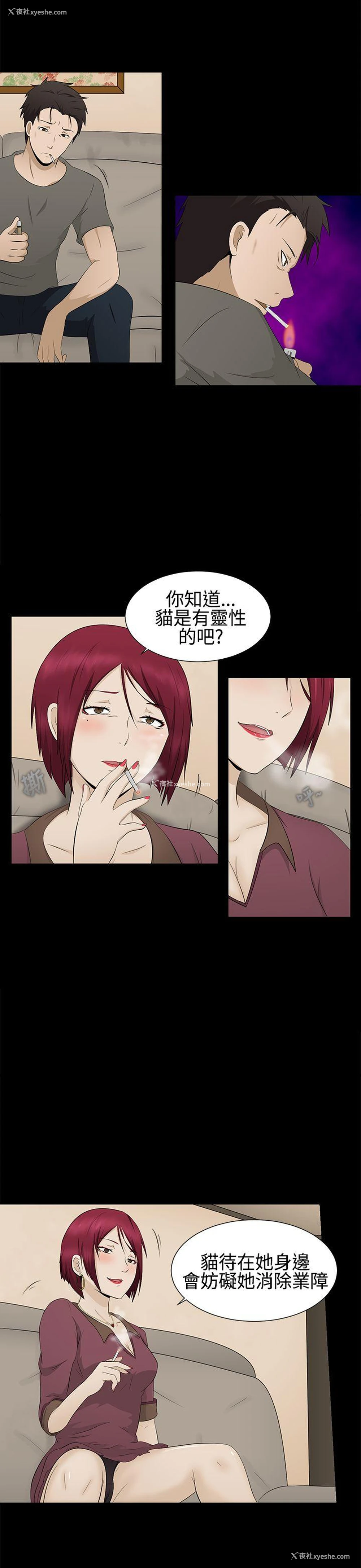 12P - 水蛭