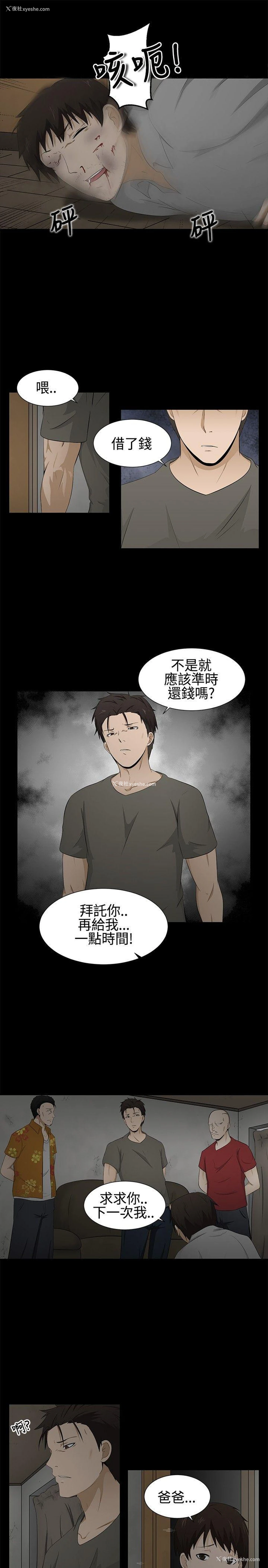 1P - 水蛭