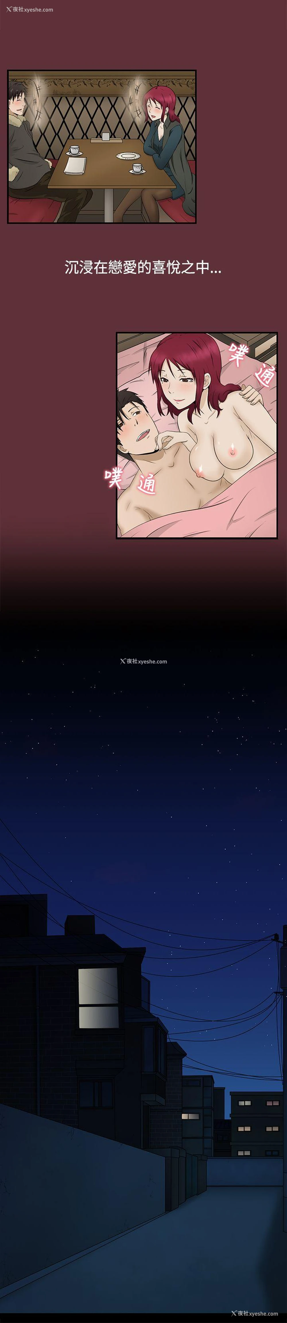 17P - 水蛭