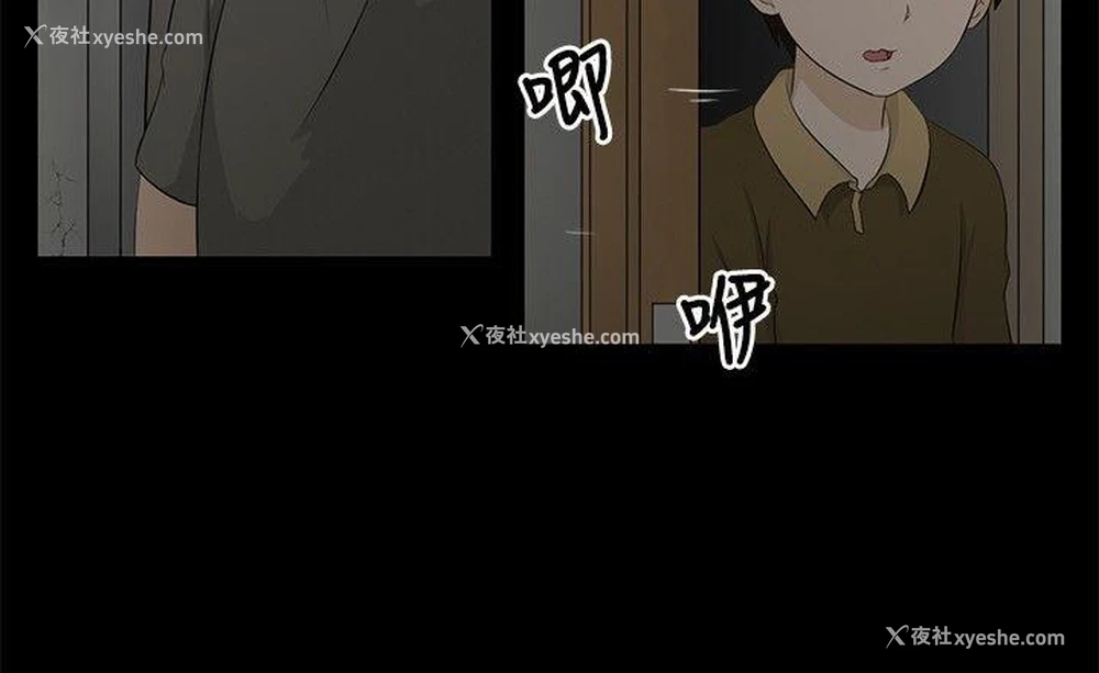 2P - 水蛭