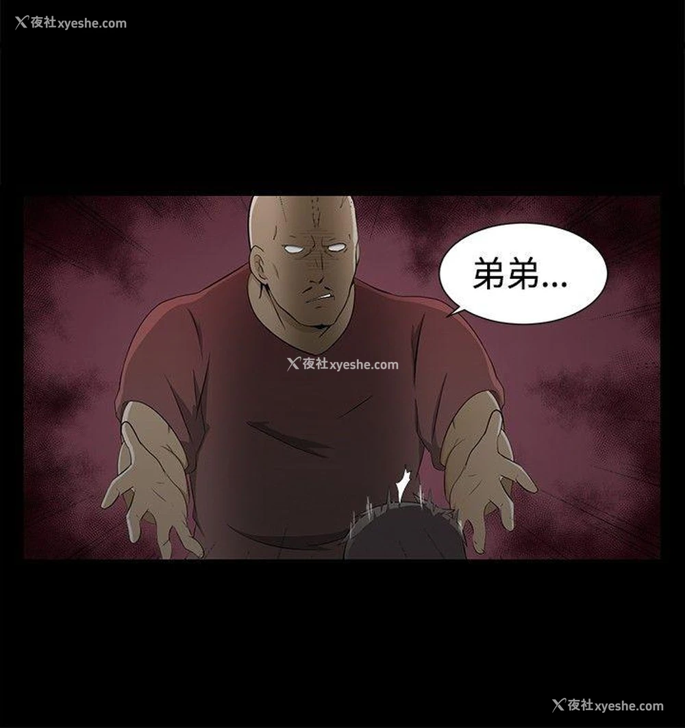 4P - 水蛭