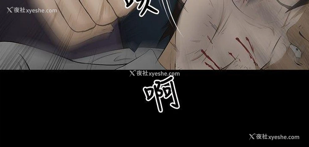 6P - 水蛭
