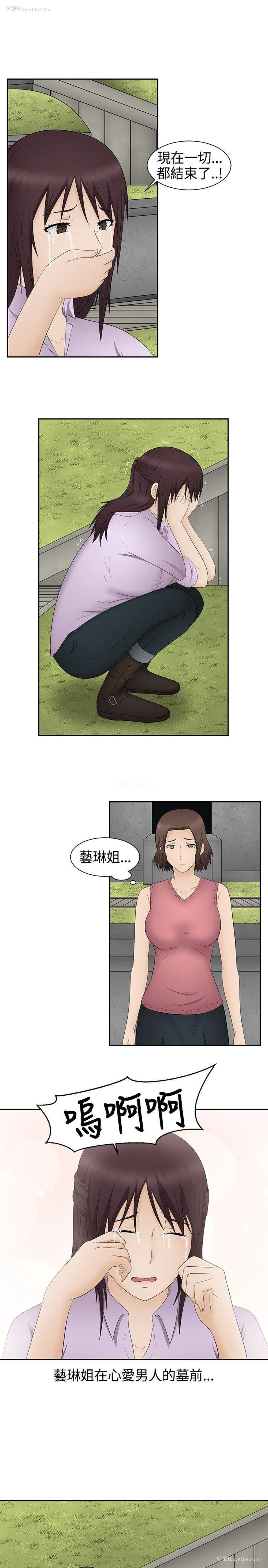 15P - 水蛭