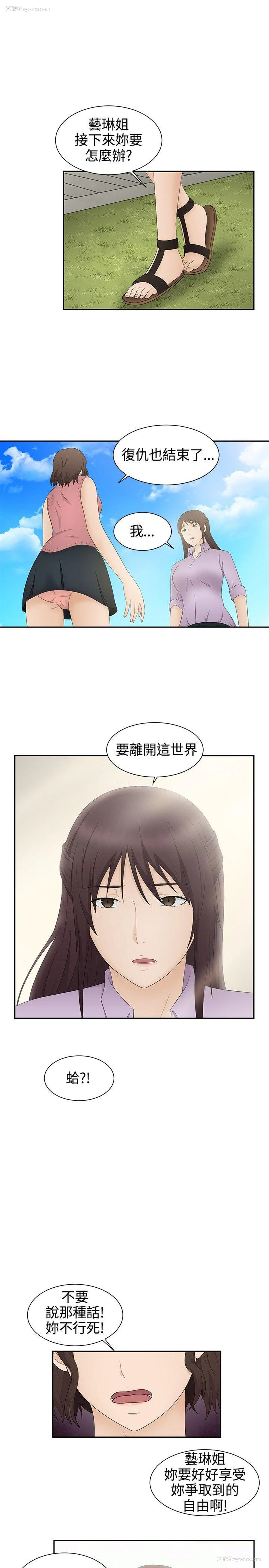 17P - 水蛭