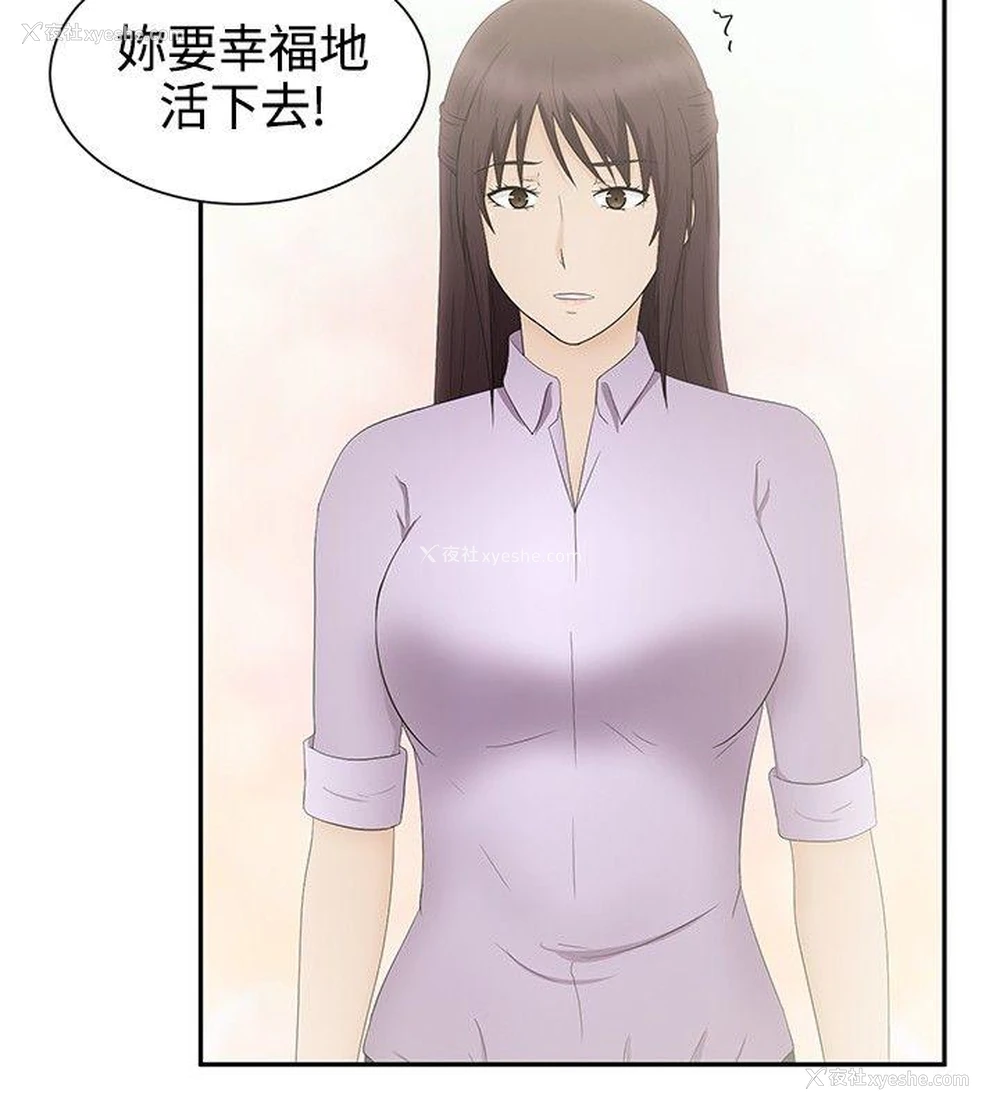 18P - 水蛭