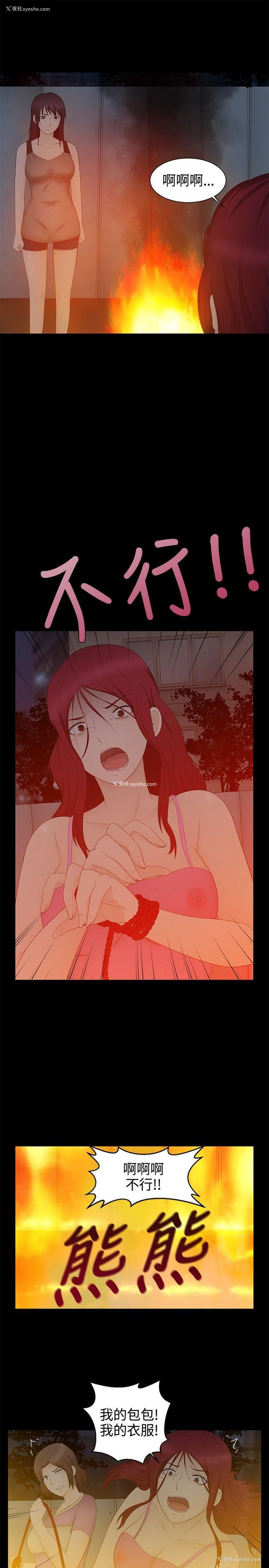 1P - 水蛭