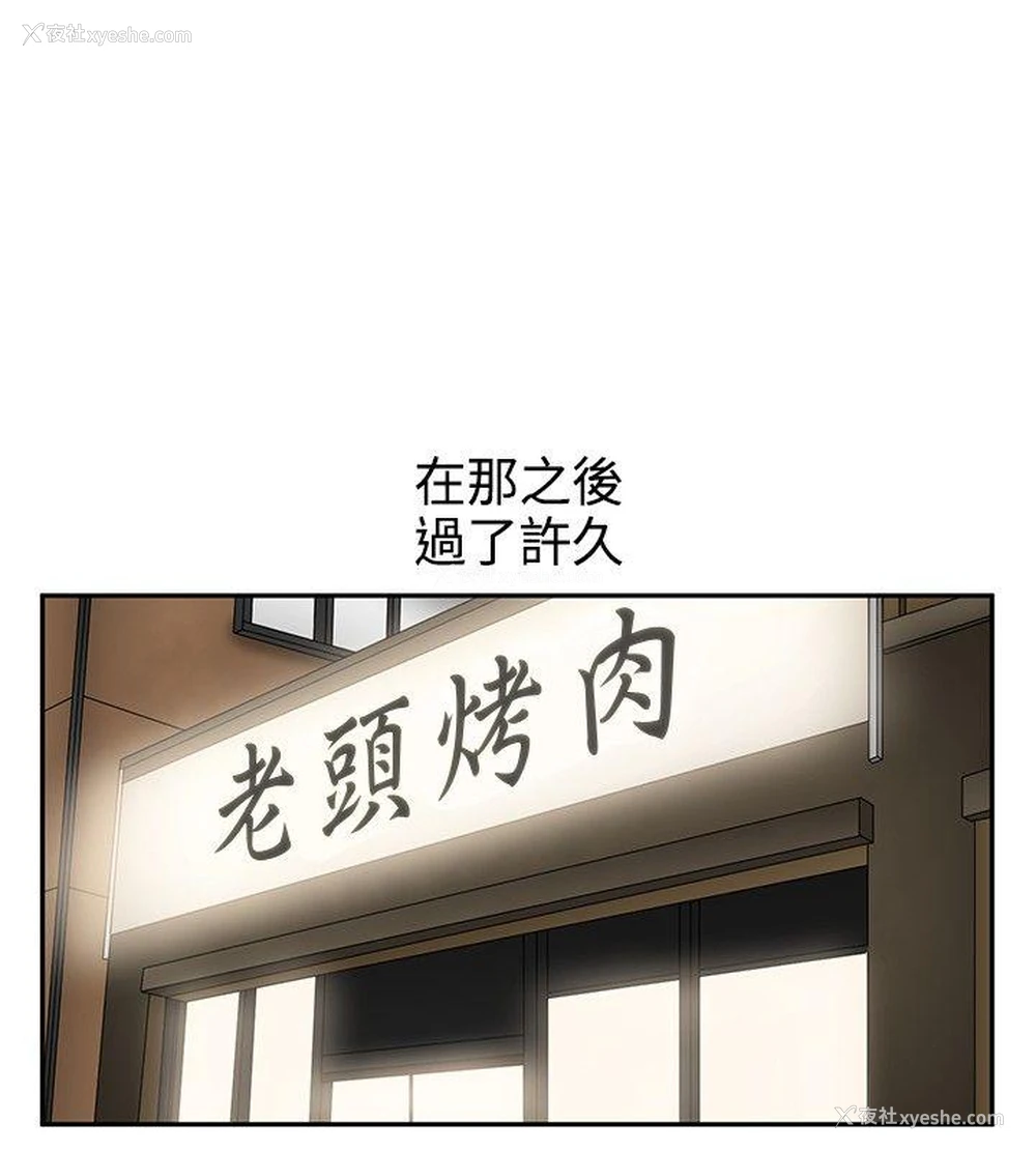 21P - 水蛭