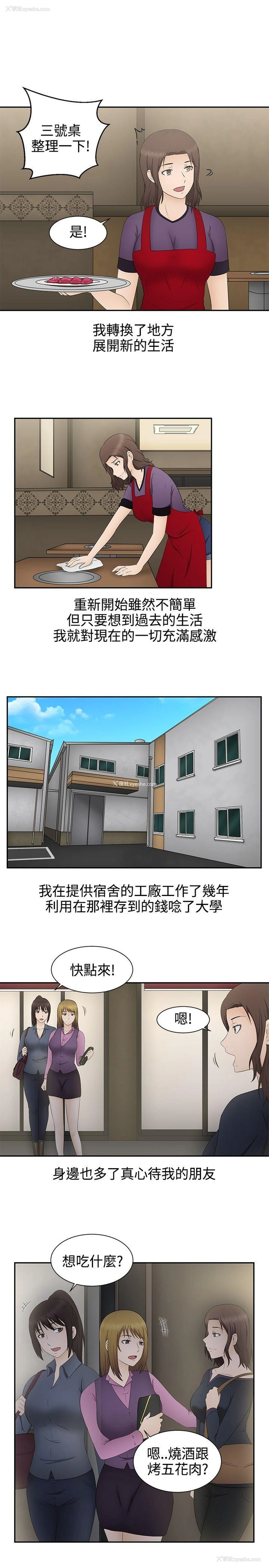 22P - 水蛭