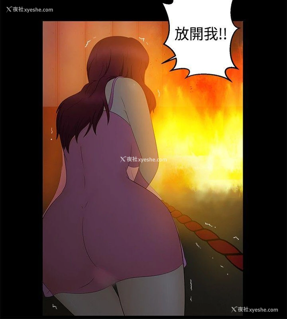 4P - 水蛭