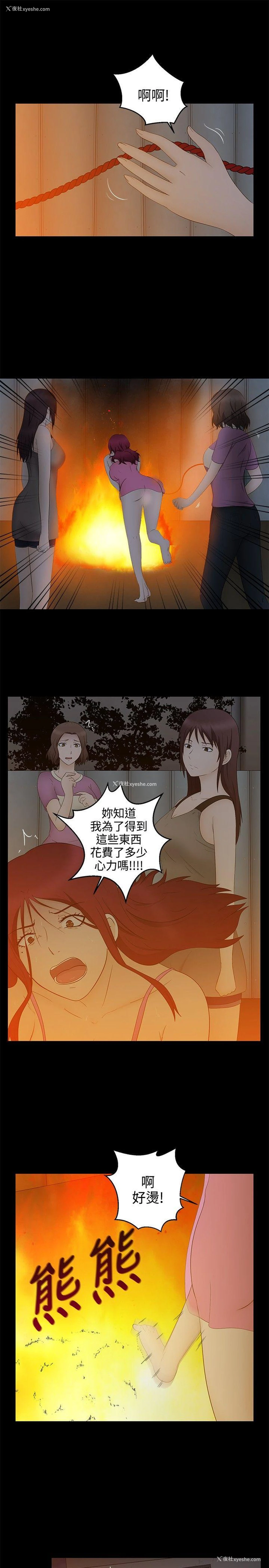 5P - 水蛭