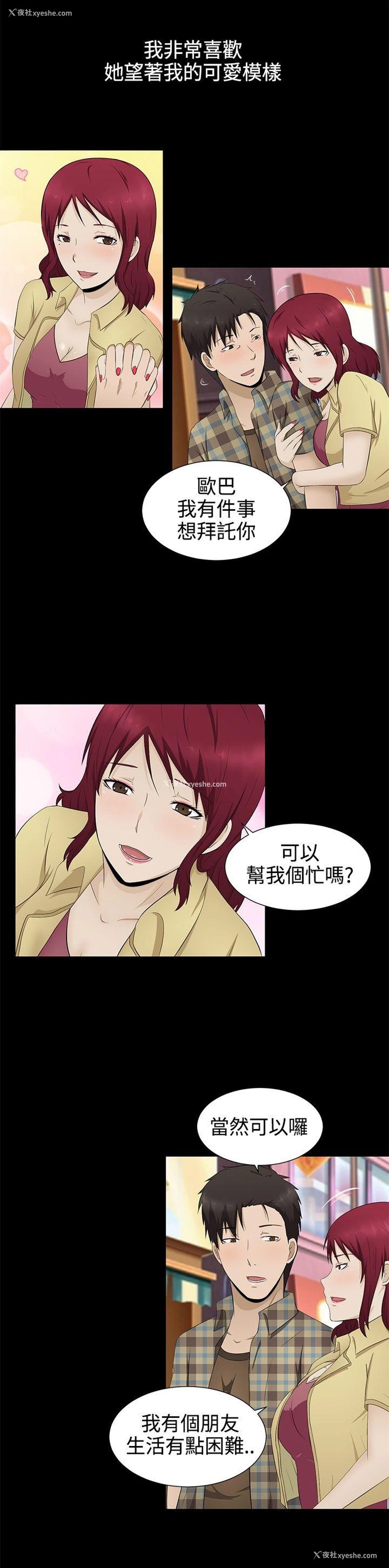 15P - 水蛭