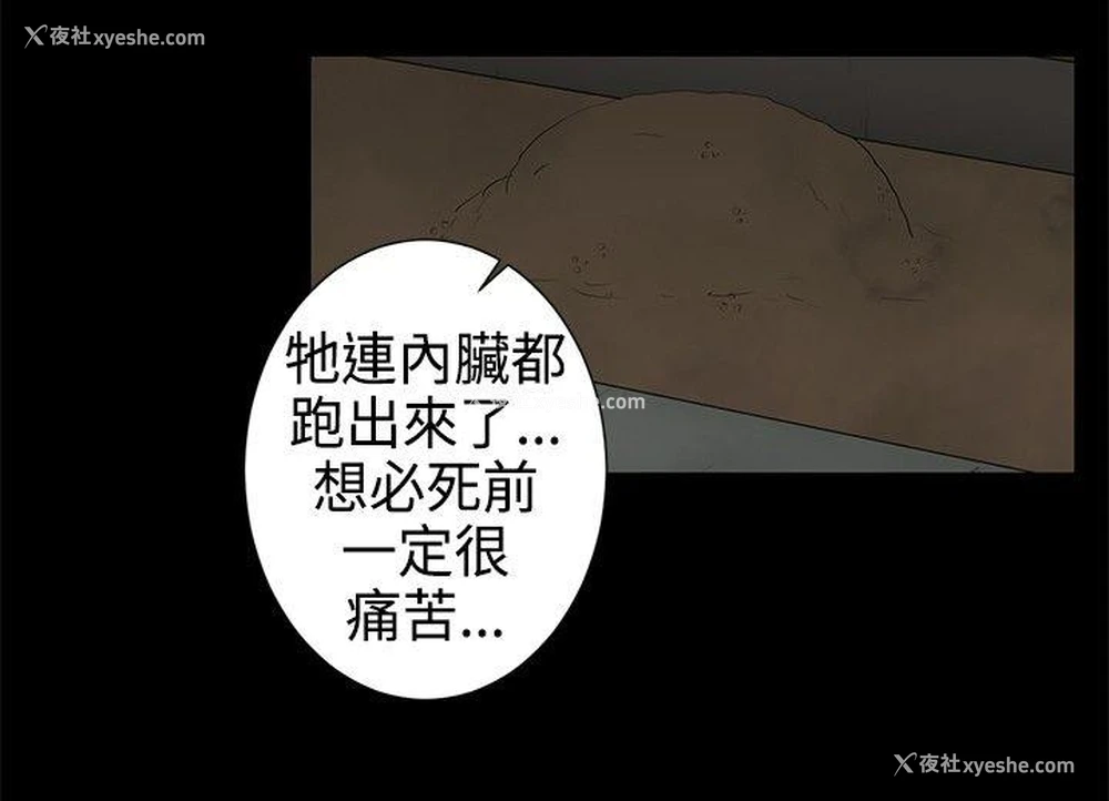 5P - 水蛭