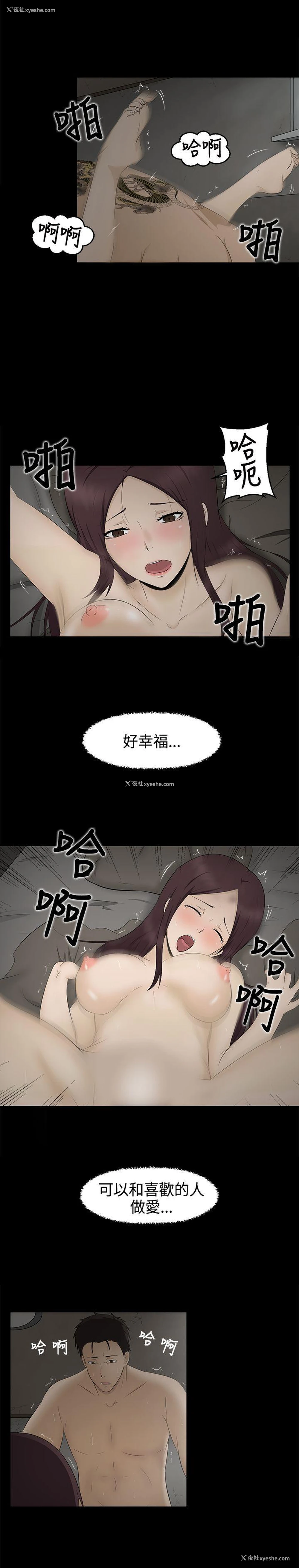 9P - 水蛭