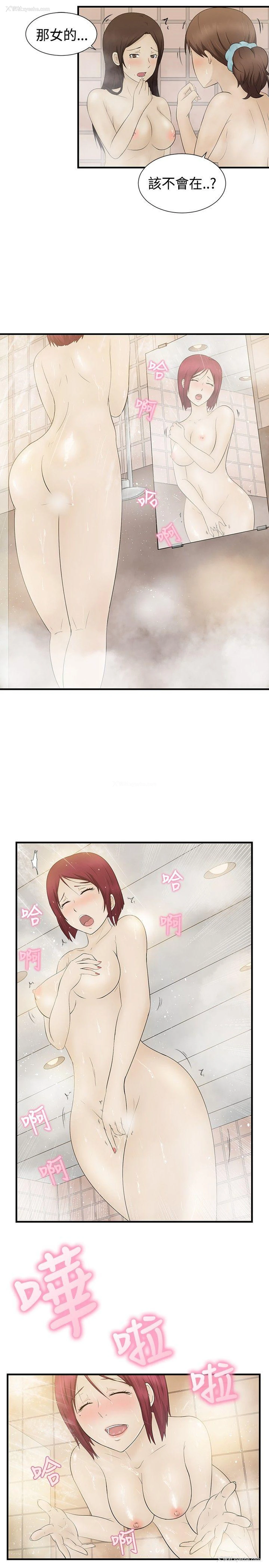 12P - 水蛭