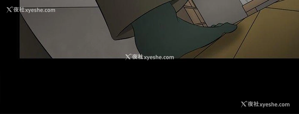 25P - 水蛭