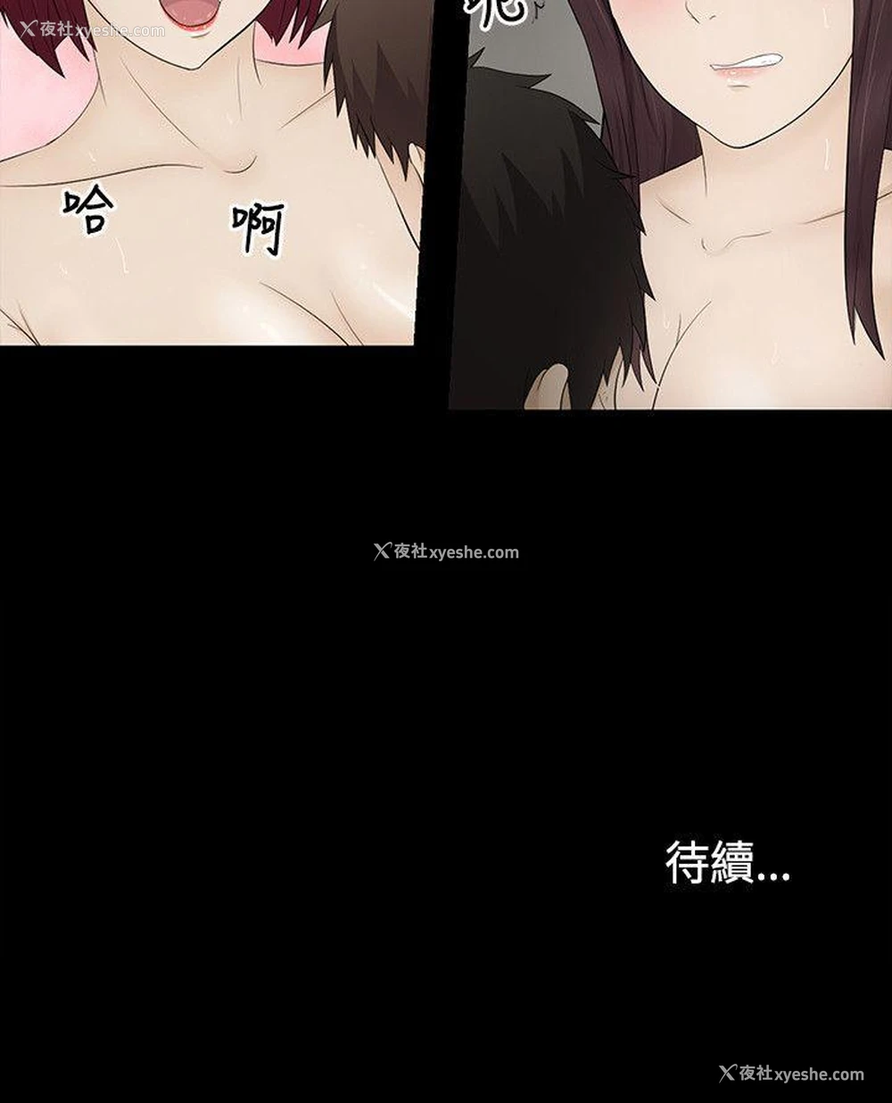27P - 水蛭