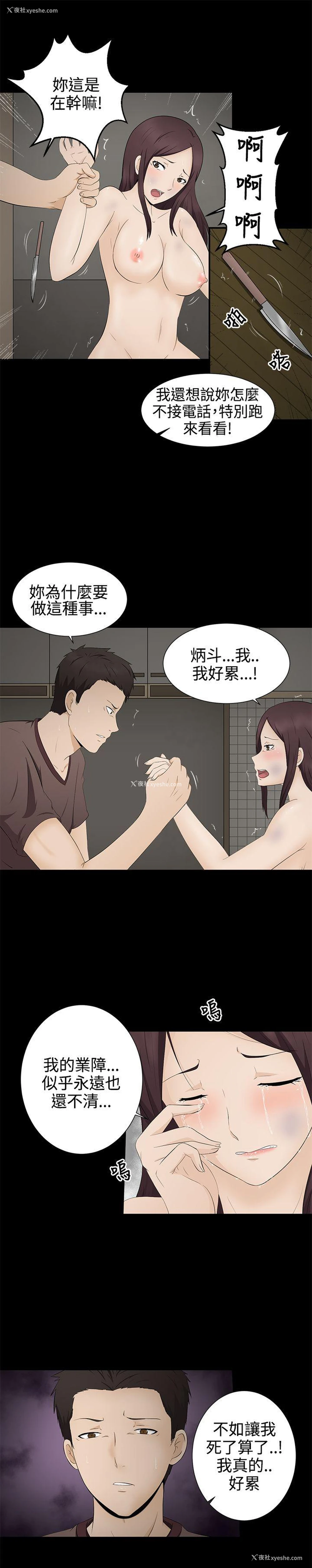 17P - 水蛭